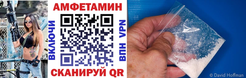 где можно купить наркотик  Александров  Amphetamine Premium 