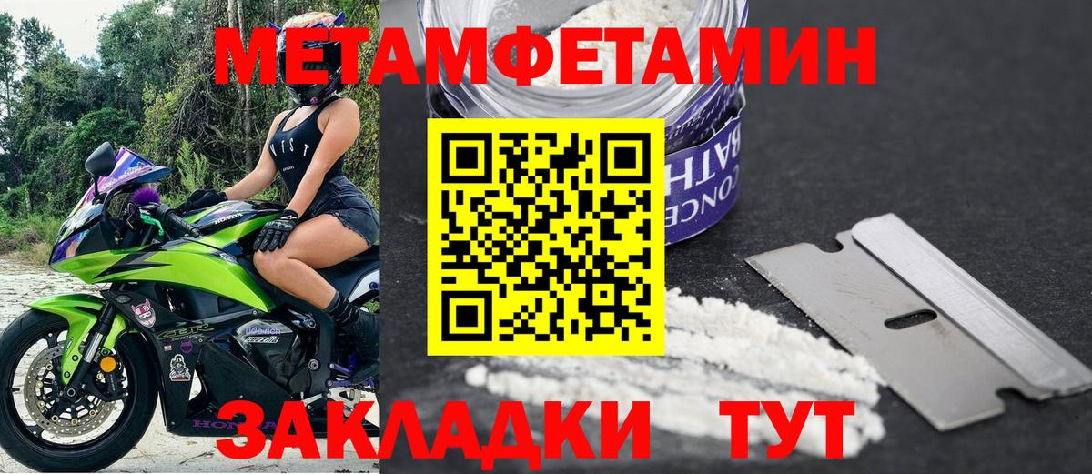 АМФЕТАМИН 98% Александров