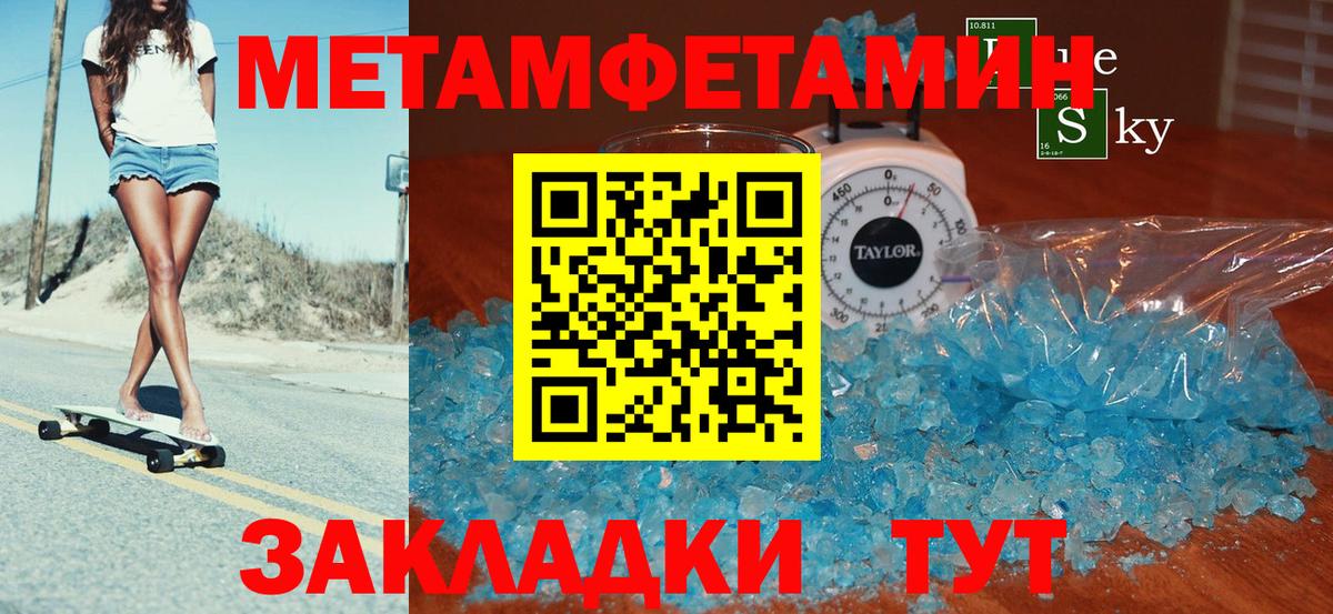 АМФ 98%  Вход с VPN  Amphetamine Premium  Александров 