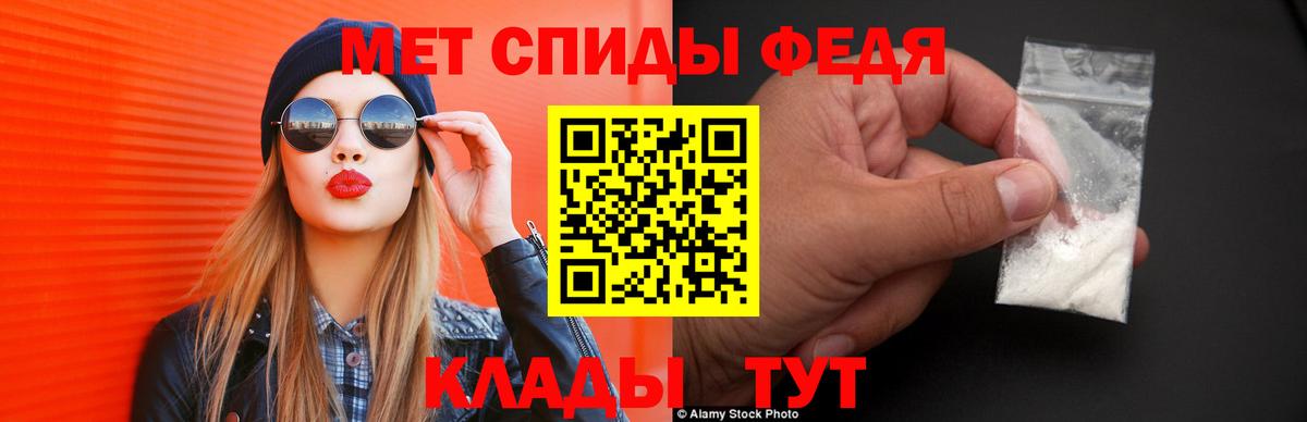Амфетамин  Вход с VPN  Александров  АМФ 98% 