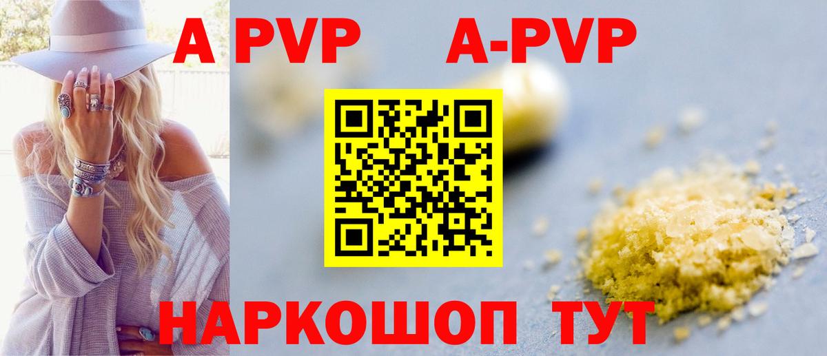 A PVP СК КРИС  А ПВП VHQ  Вход с VPN  A-PVP VHQ  Александров 