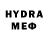 Меф VHQ Estiell