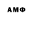 Конопля THC 21% Fedor Tokmakov