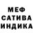 A PVP кристаллы Blind Bastard