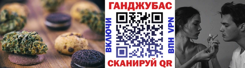 сколько стоит  Александров  Еда ТГК конопля 