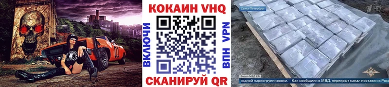 Кокаин 98%  хочу   даркнет формула  Александров 
