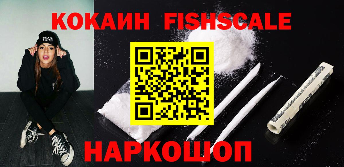 Cocaine Боливия Александров