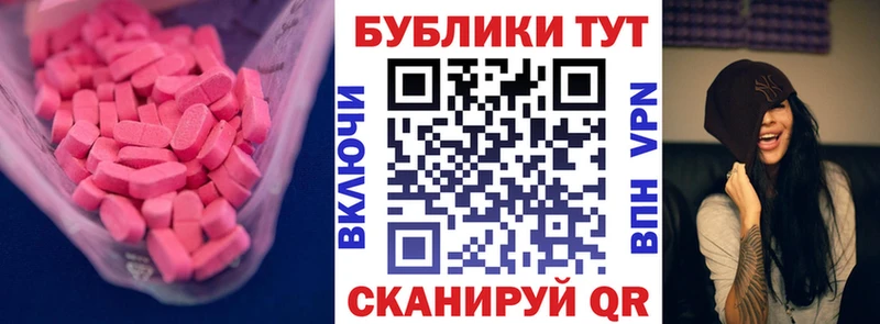купить   Александров  Ecstasy бентли 