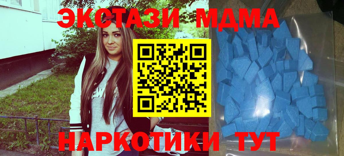 Александров  XTC  Вход с VPN  ЭКСТАЗИ Дубай  ЭКСТАЗИ Дубай 