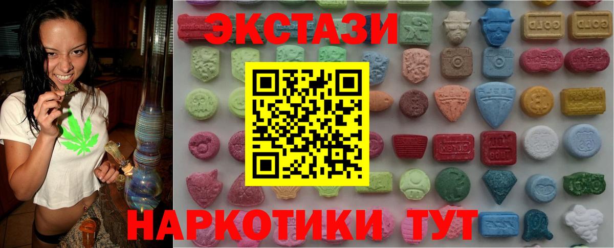ЭКСТАЗИ Cube  Вход с VPN  Ecstasy louis Vuitton  Александров 