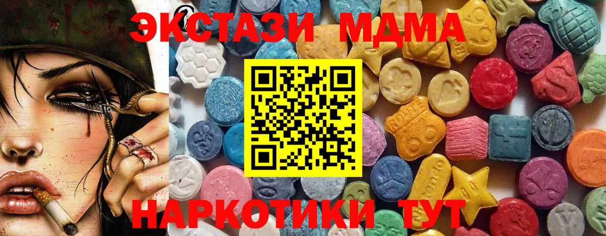 Ecstasy  ЭКСТАЗИ бентли  Александров  Ecstasy 250 мг 