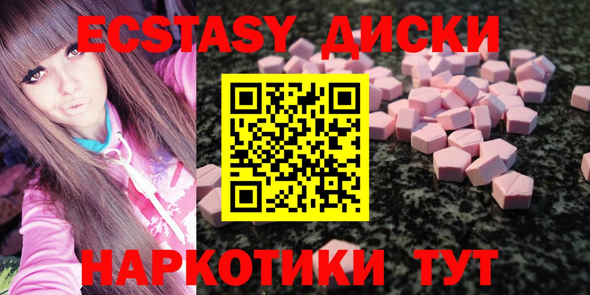 Экстази Дубай Александров