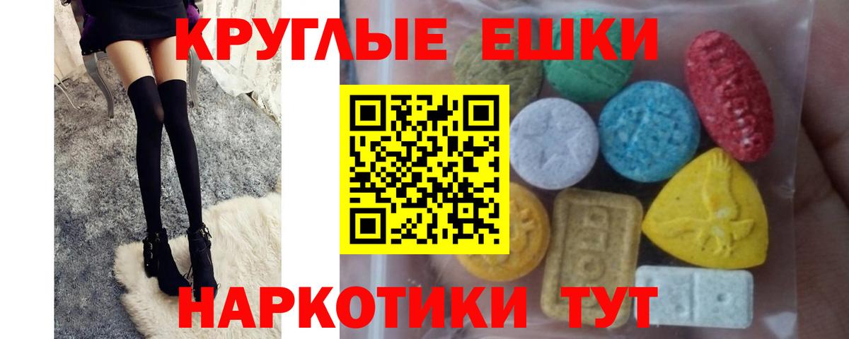 Ecstasy VHQ Александров