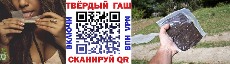 ГАШ убойный  Александров 