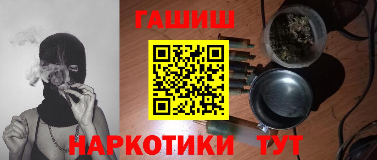 ГАШ hashish  Александров  ГАШ  ГАШИШ 40% ТГК 