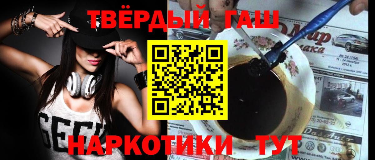 Гашиш Изолятор Александров