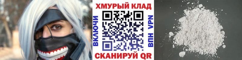 МЕГА ONION  Александров  Героин VHQ 