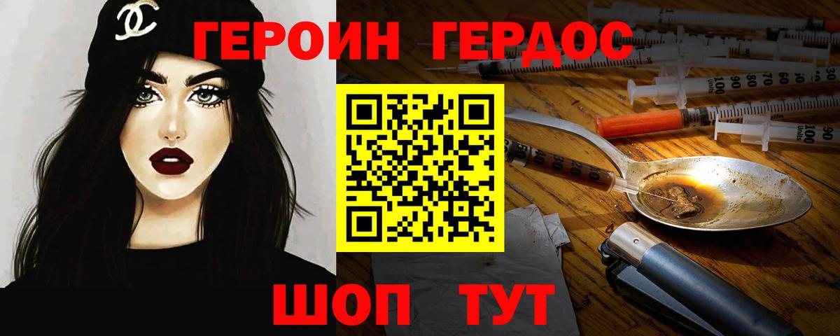 Мефедрон Александров