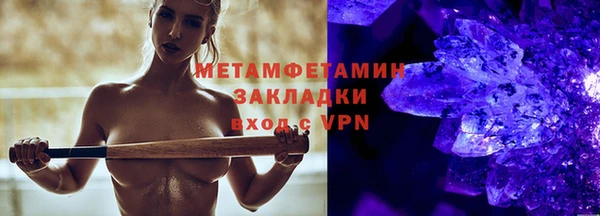 меф VHQ Нягань