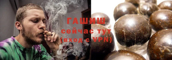 мяу мяу кристалл Нязепетровск