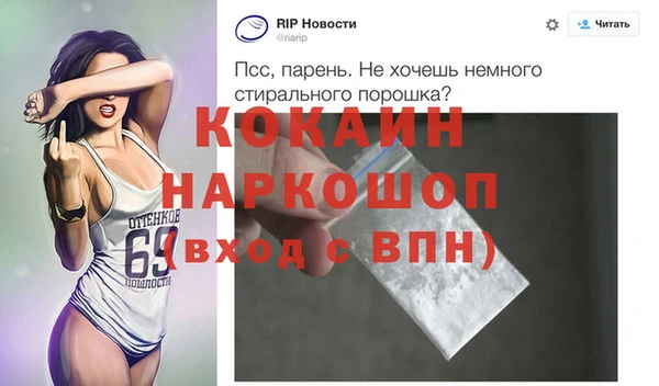 меф VHQ Нягань
