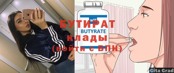 мяу мяу кристалл Нязепетровск