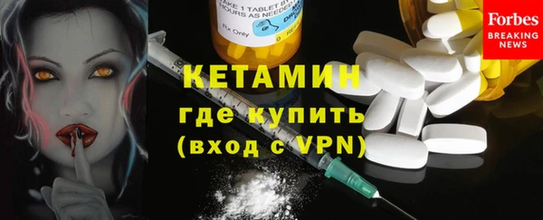 мяу мяу кристалл Нязепетровск