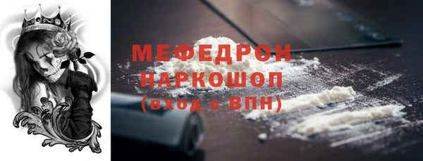 COCAINE Каменногорск