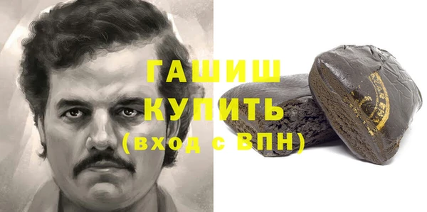 мяу мяу кристалл Няндома
