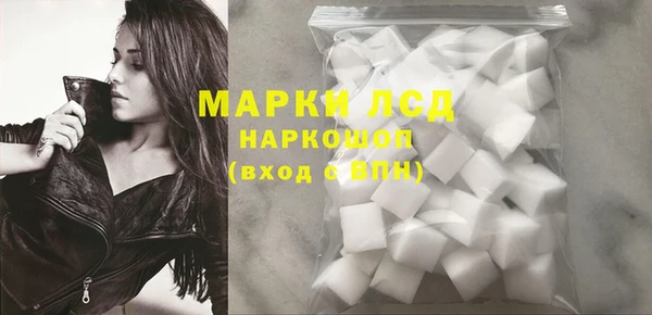 мяу мяу кристалл Нязепетровск