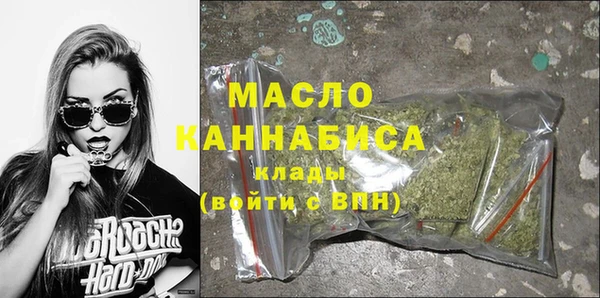 мяу мяу кристалл Няндома