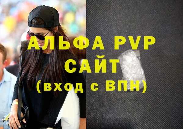 мяу мяу кристалл Няндома