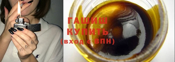 мяу мяу кристалл Нязепетровск