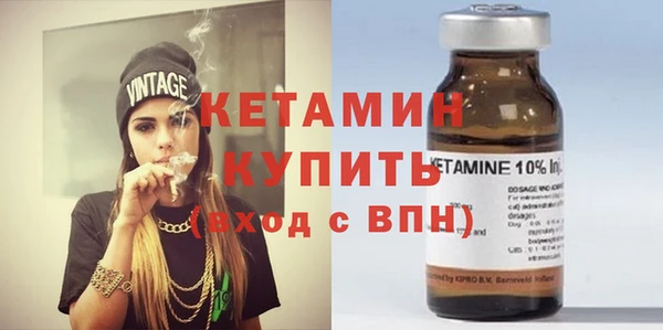 мяу мяу кристалл Нязепетровск