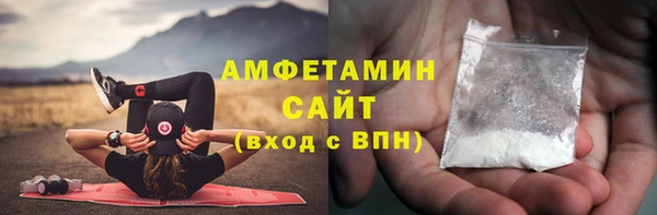 меф VHQ Нягань