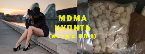 мяу мяу кристалл Няндома