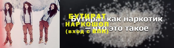 трава Семикаракорск