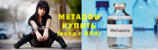 мяу мяу кристалл Нязепетровск
