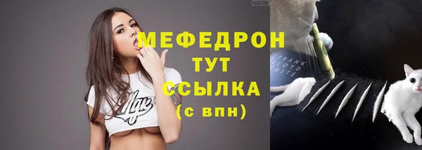 меф VHQ Нягань