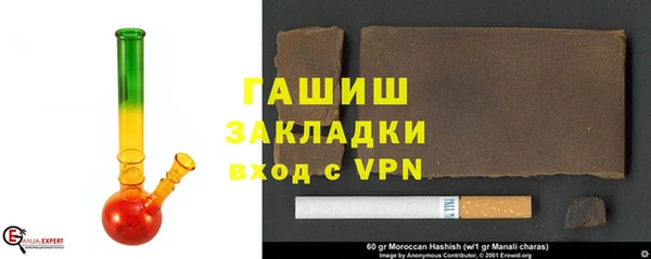 мяу мяу кристалл Няндома