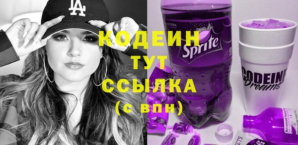 меф VHQ Нягань