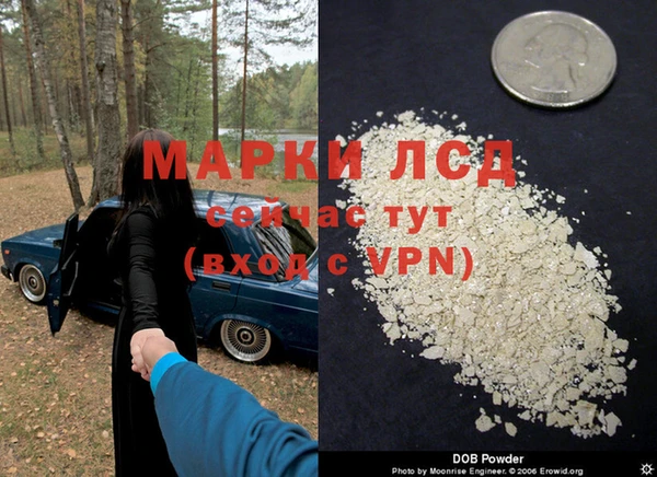 мяу мяу кристалл Няндома