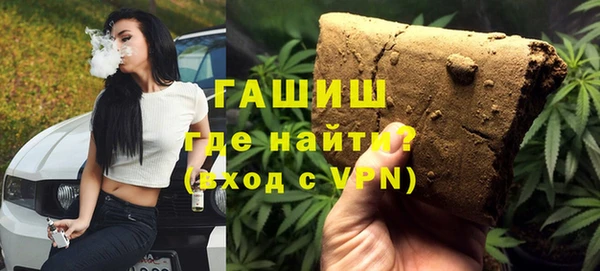мяу мяу кристалл Нязепетровск