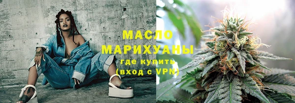 мяу мяу кристалл Иннополис