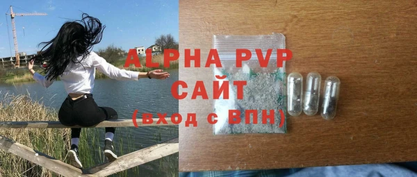 мяу мяу кристалл Няндома