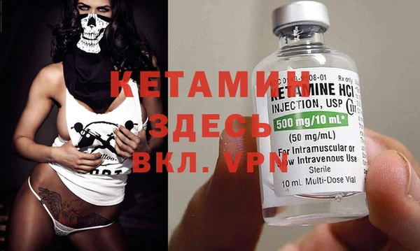 меф VHQ Нягань