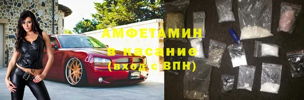 мяу мяу кристалл Няндома