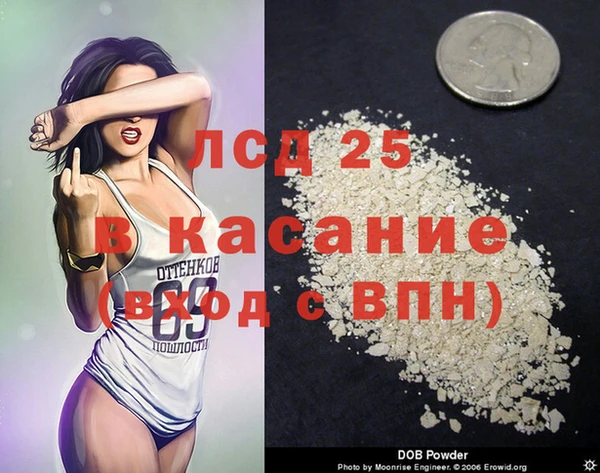 мяу мяу кристалл Нязепетровск
