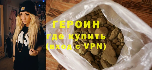 мяу мяу кристалл Няндома