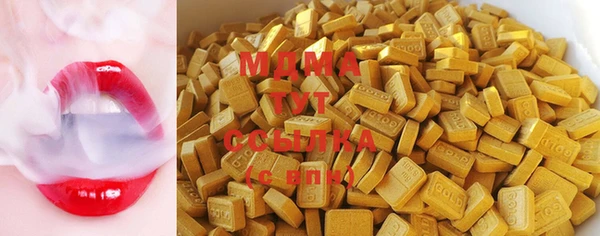 мяу мяу кристалл Нязепетровск